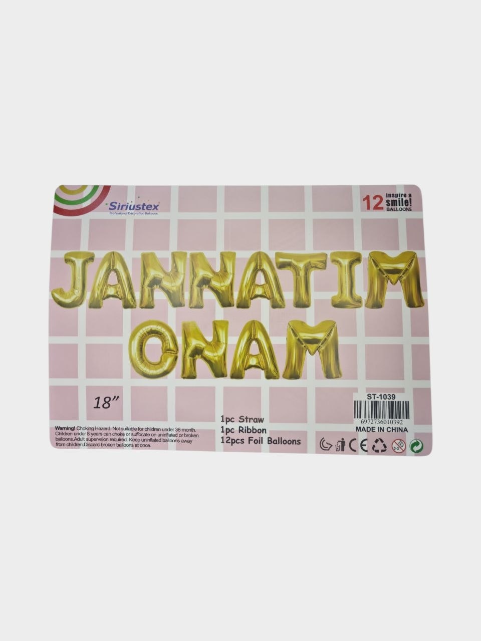 Jannatim Onam folga shar yozuvi, 12 dona - Pushti