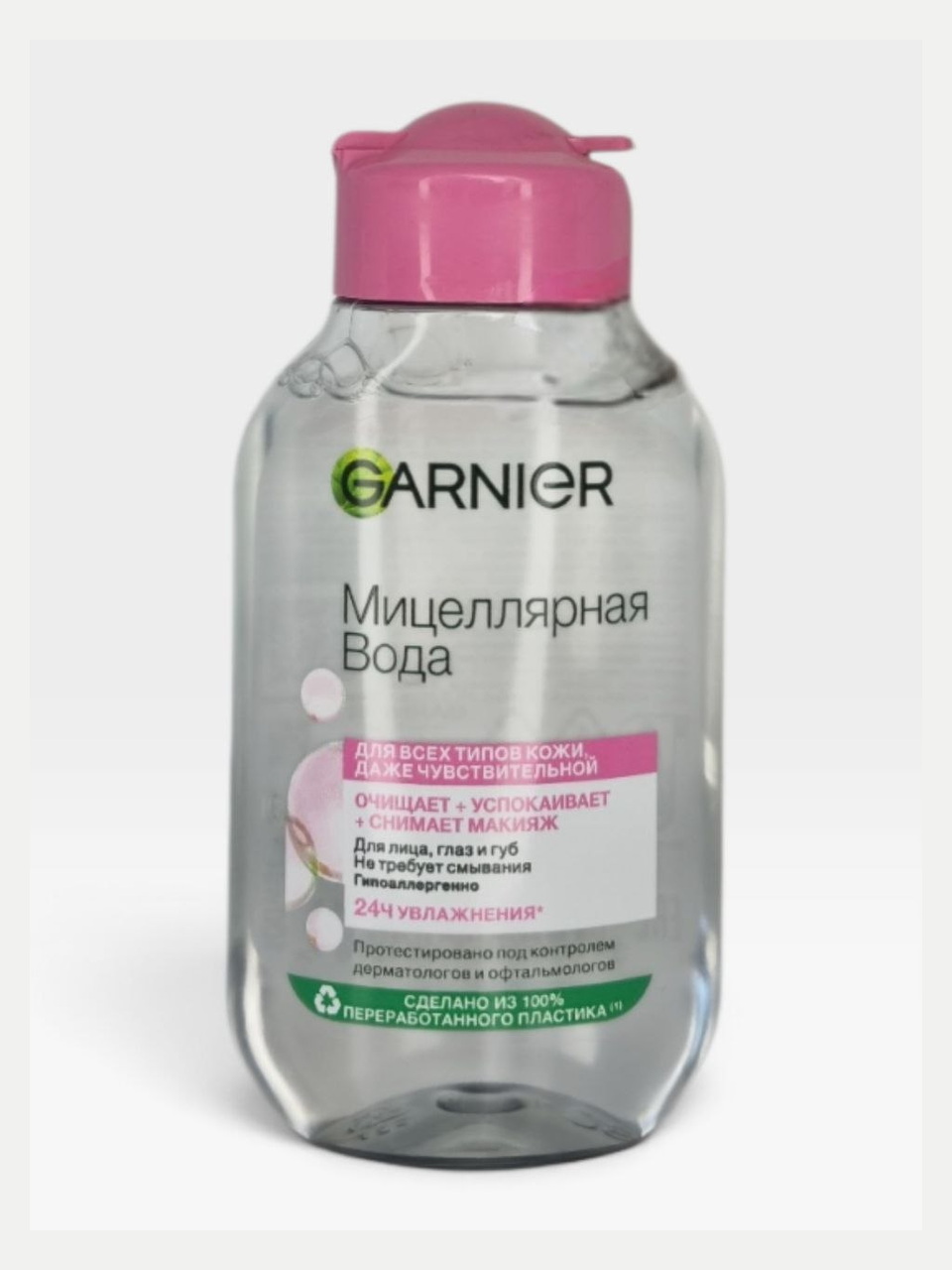 Garnier Skin Naturals micellar suv, 100 ml - Shaffof