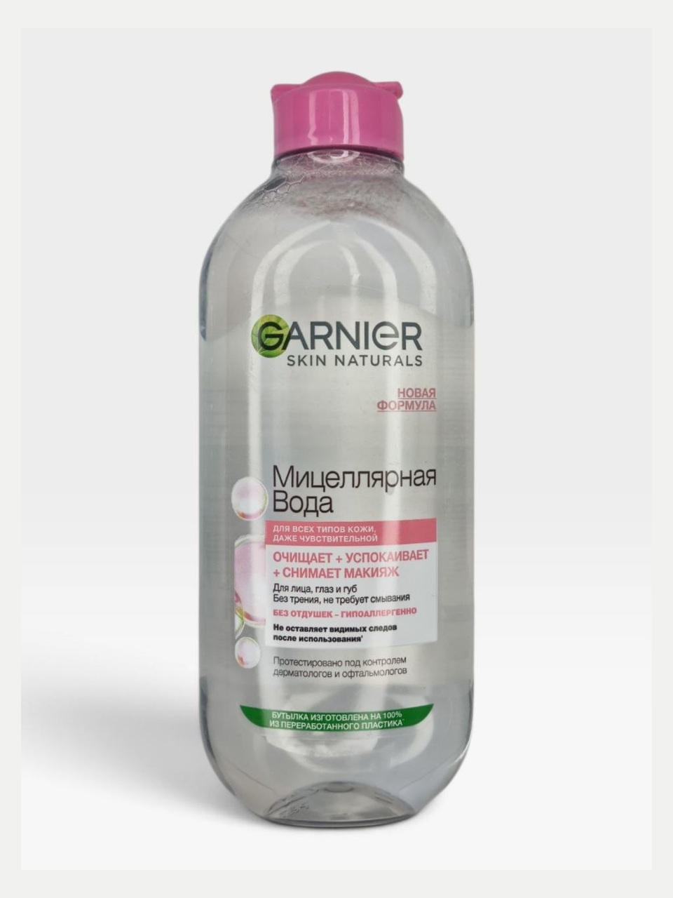 Garnier Skin Naturals micellar suv, 400 ml - Shaffof