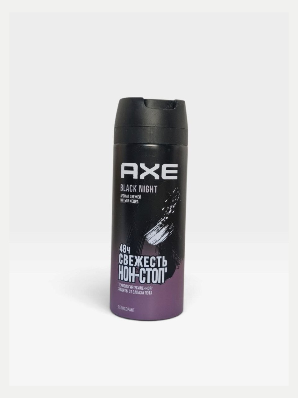 AXE Black Night erkaklar dezodoranti, 150 ml - Qora