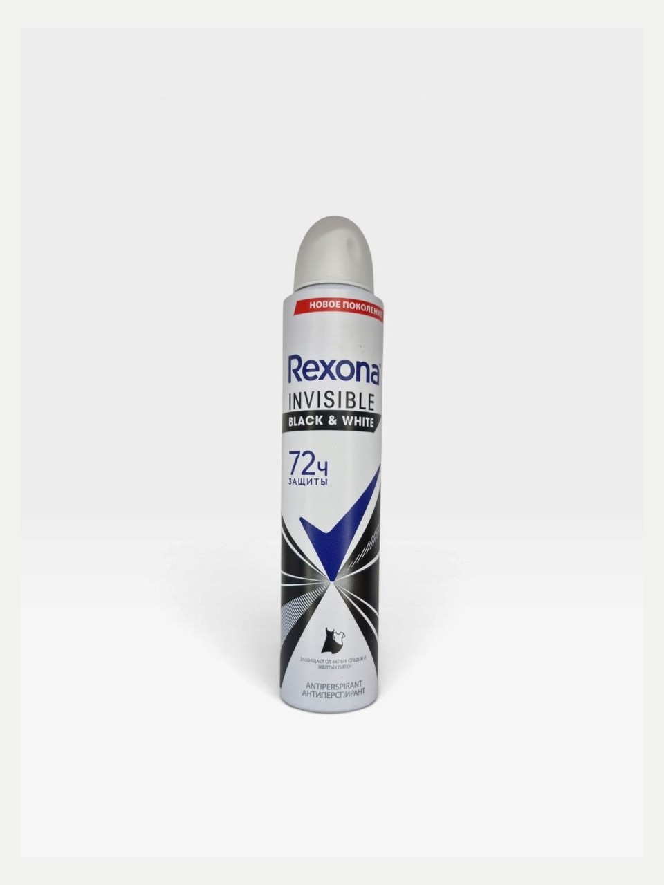 Rexona antiperspirant sprey, 150 ml - Qora