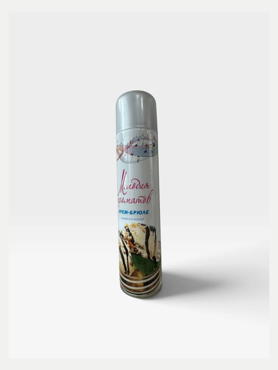 Xushbo'y havo spreyi, 200 gr - Kulrang