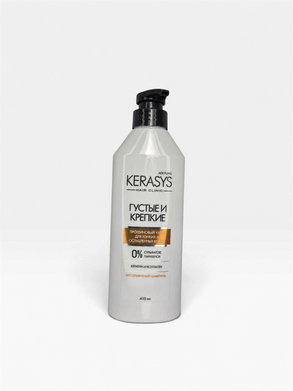 KeraSys shampun, 400 ml - Qora