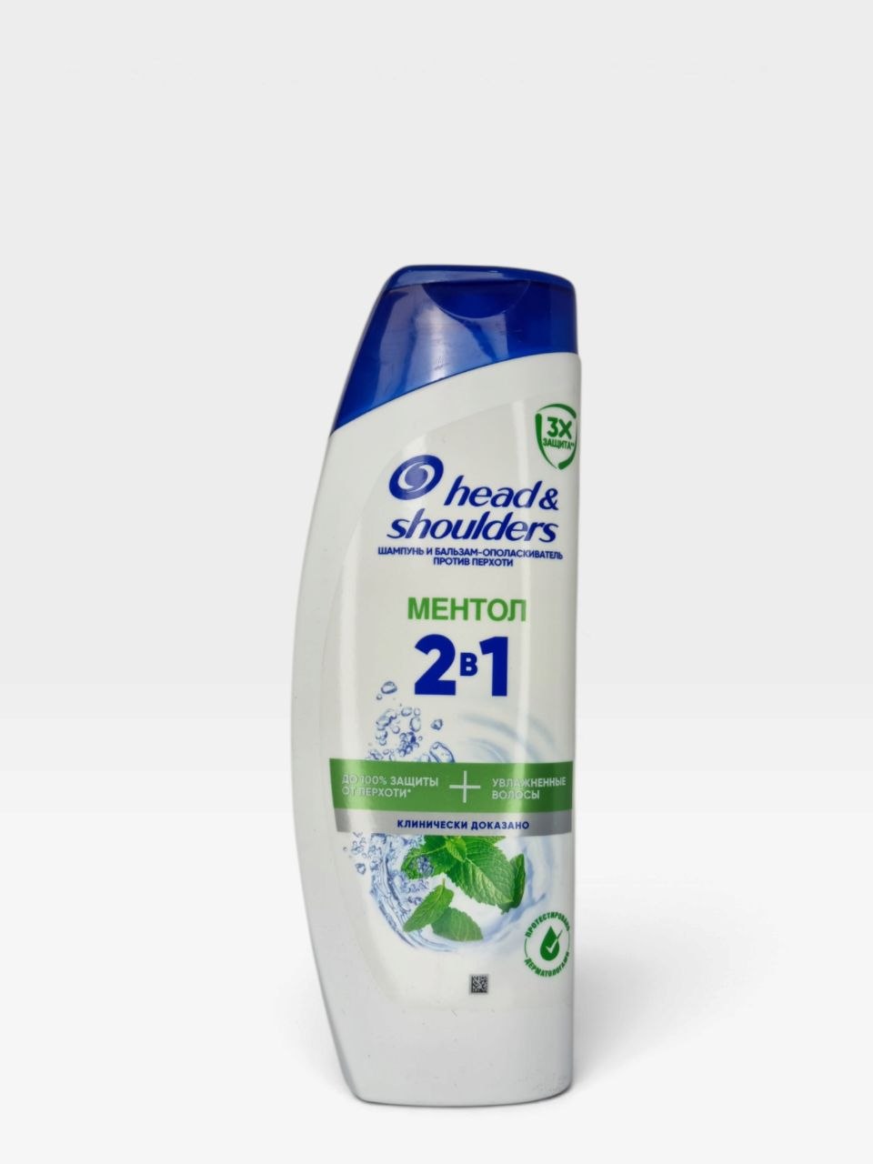 Head & Shoulders Deep Moisture shampun, 360 ml - Yashil