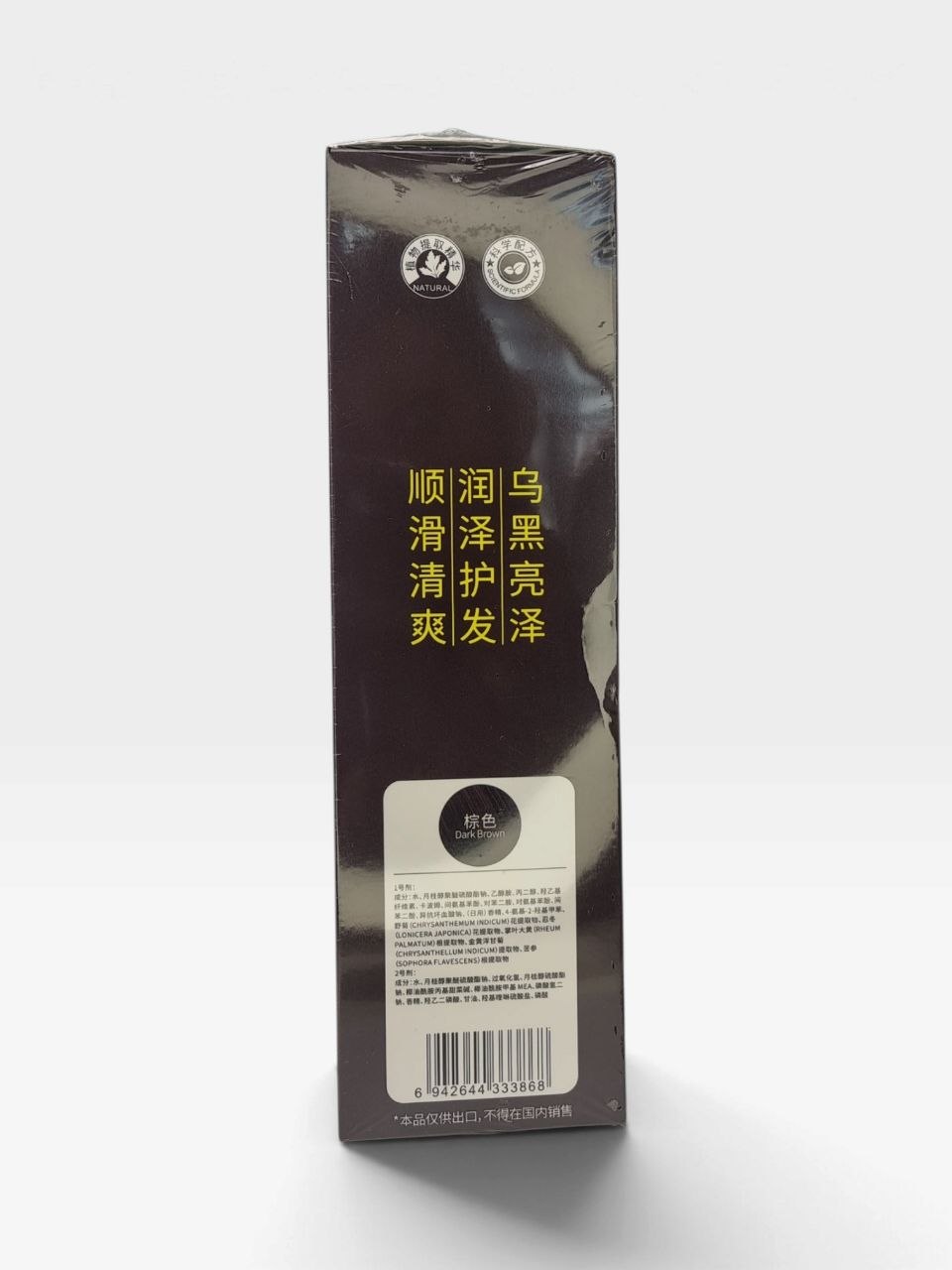 MEIDU bo'yovchi shampun, 500 ml - Jigarrang
