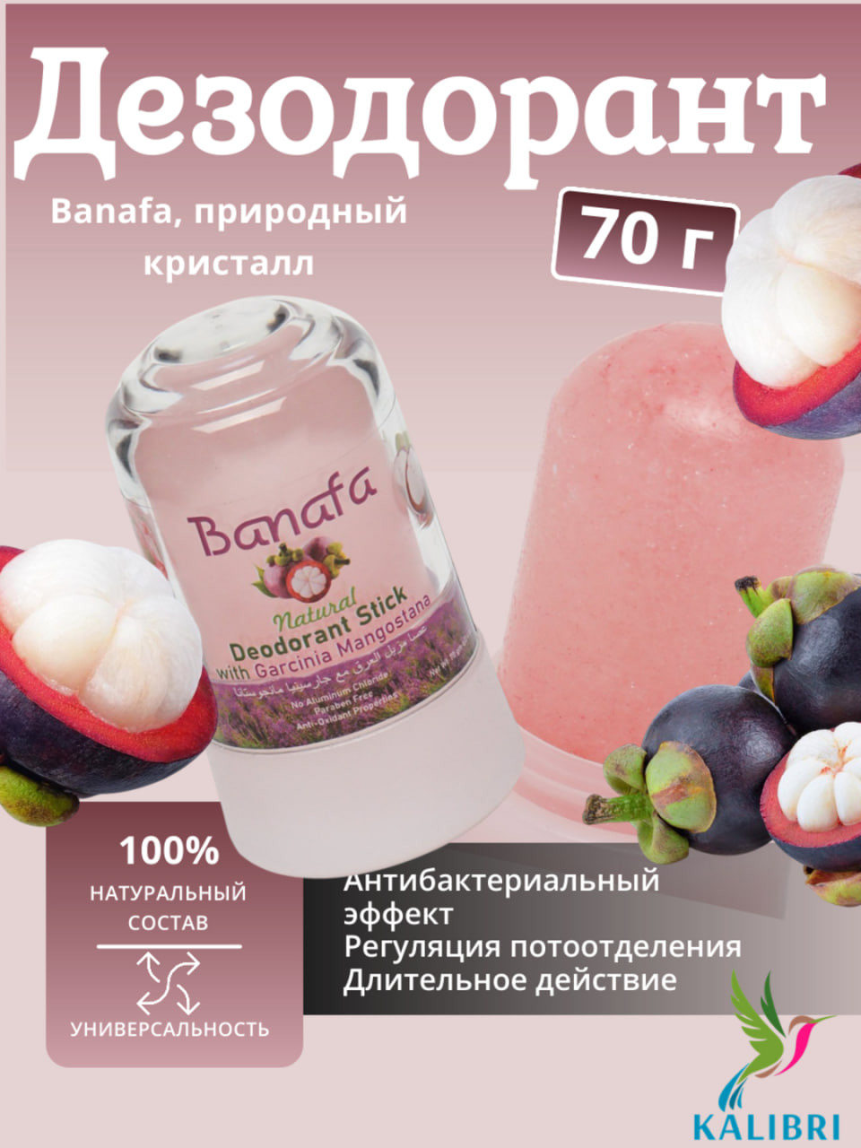 product-main