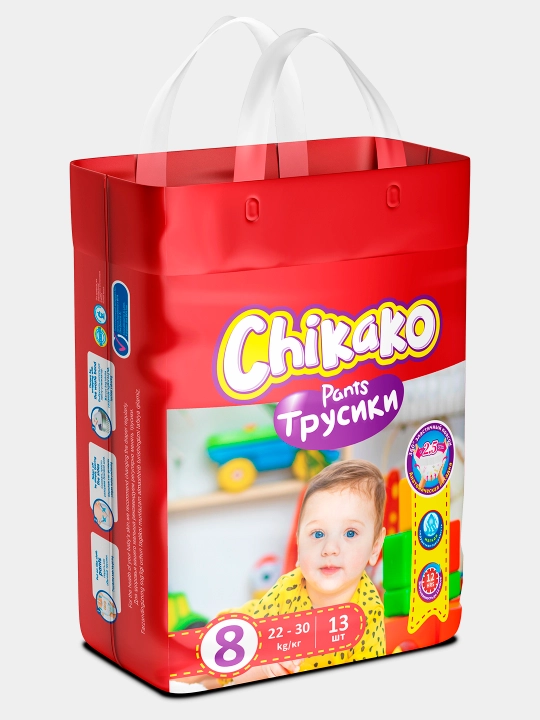 Chikako trusik-taglik, donabay - Qizil