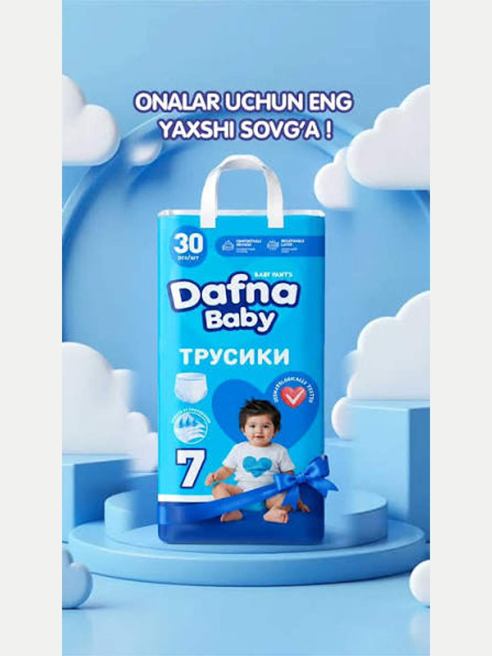 Dafna Baby trusik-taglik, donabay -  Turkuaz