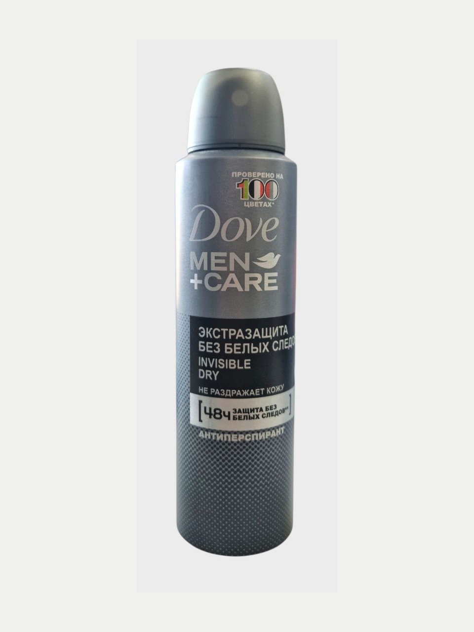 Dove Men+Care Clean Comfort antiperspirant - Och kulrang