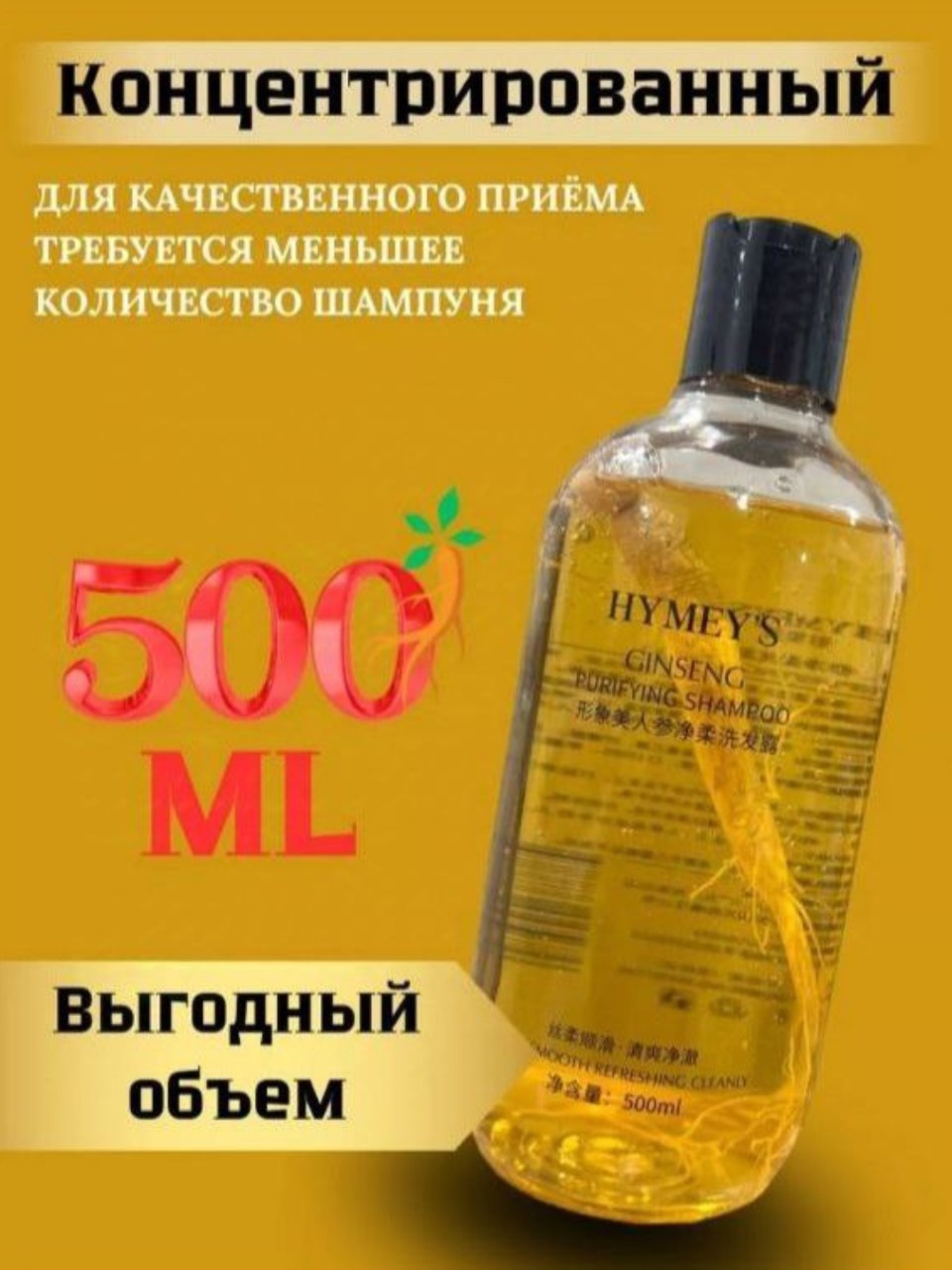 product-main