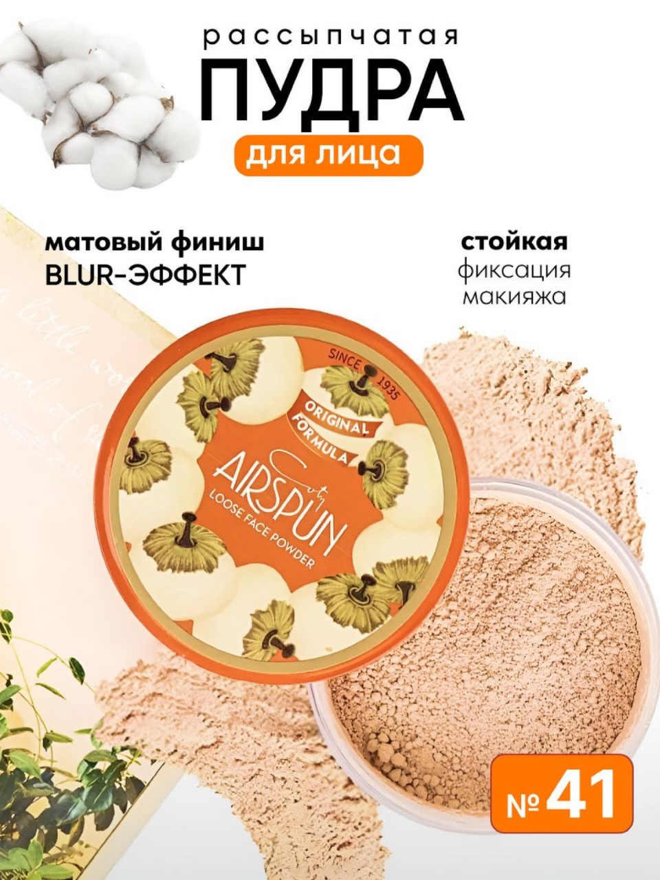 product-main