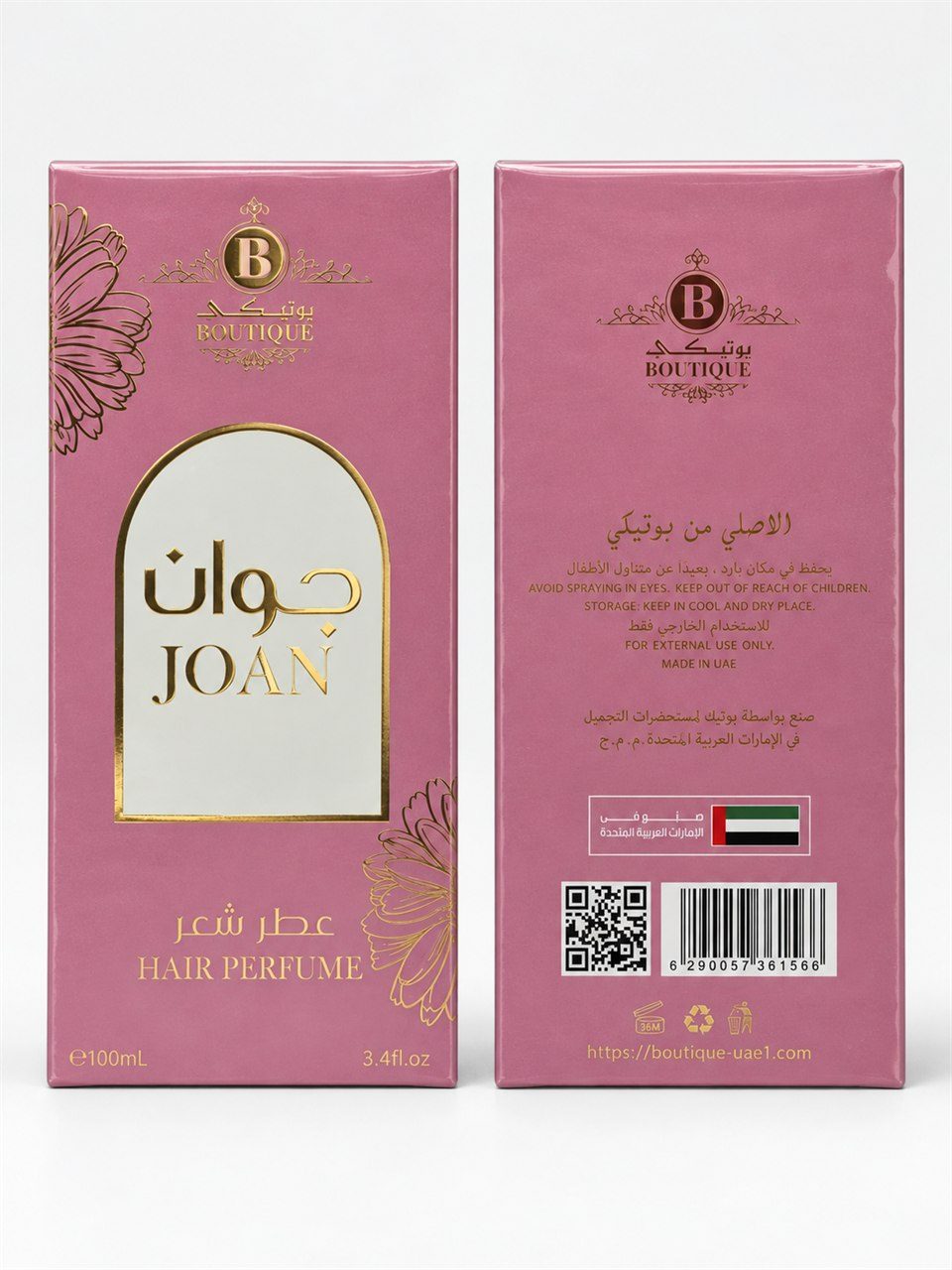 Boutique soch atiri, 100 ml - Pushti