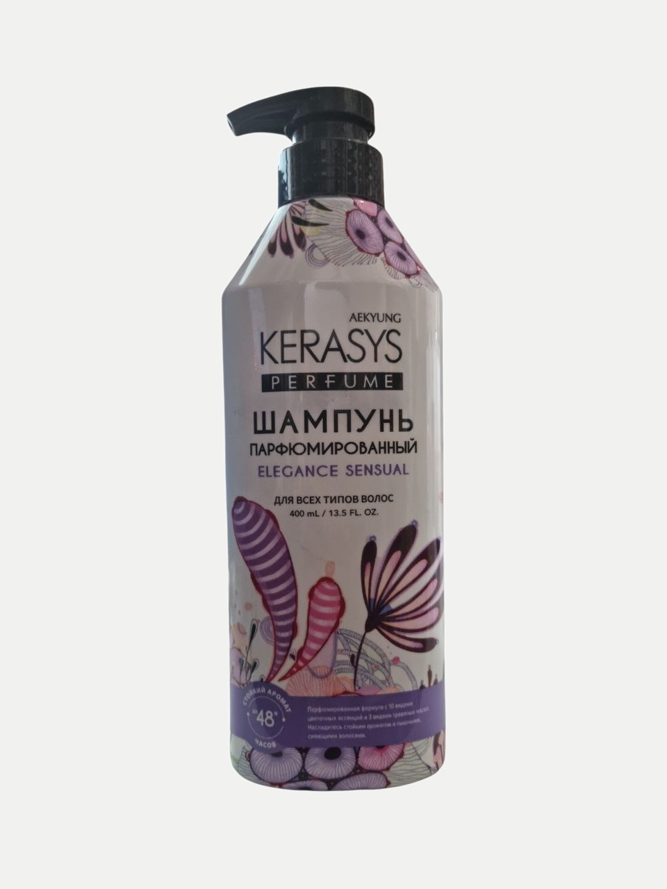 KeraSys shampun, 400 ml - Binafsha