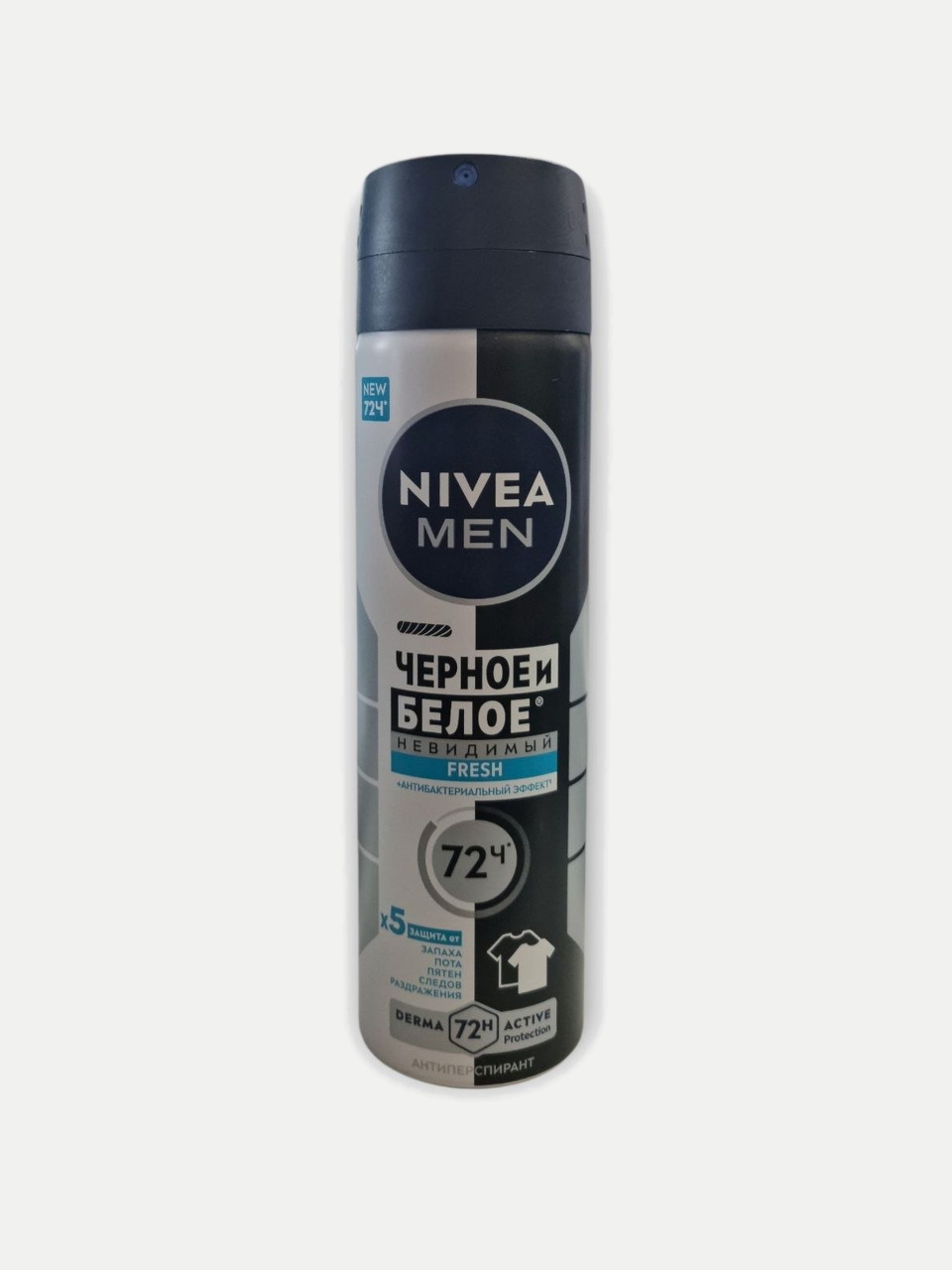 NIVEA MEN antiperspirant sprey, 150 ml - Oq