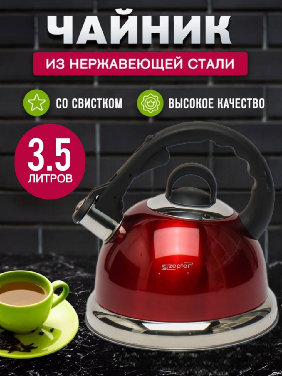 product-main