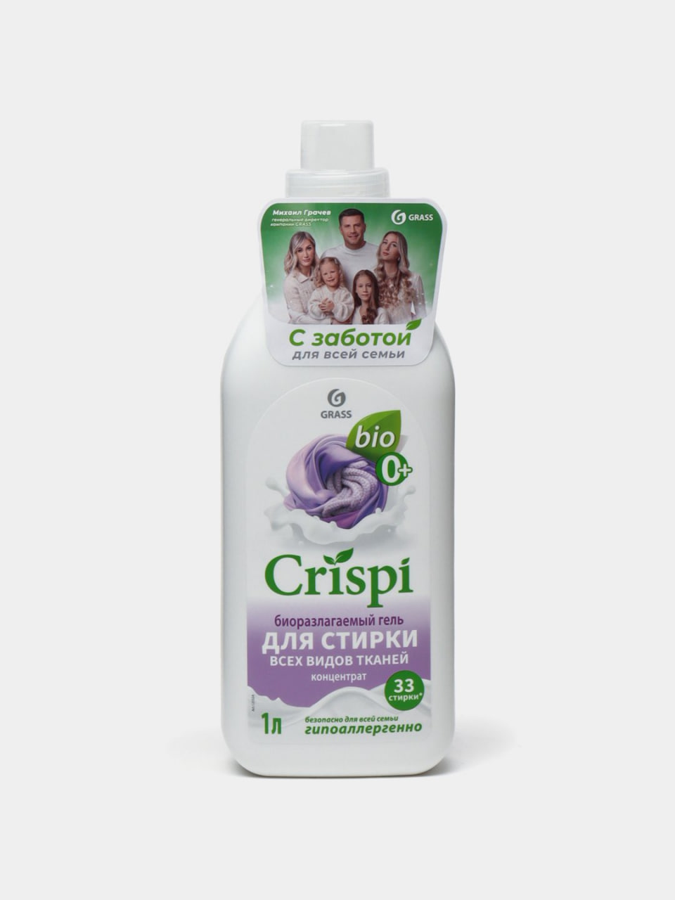 product-main