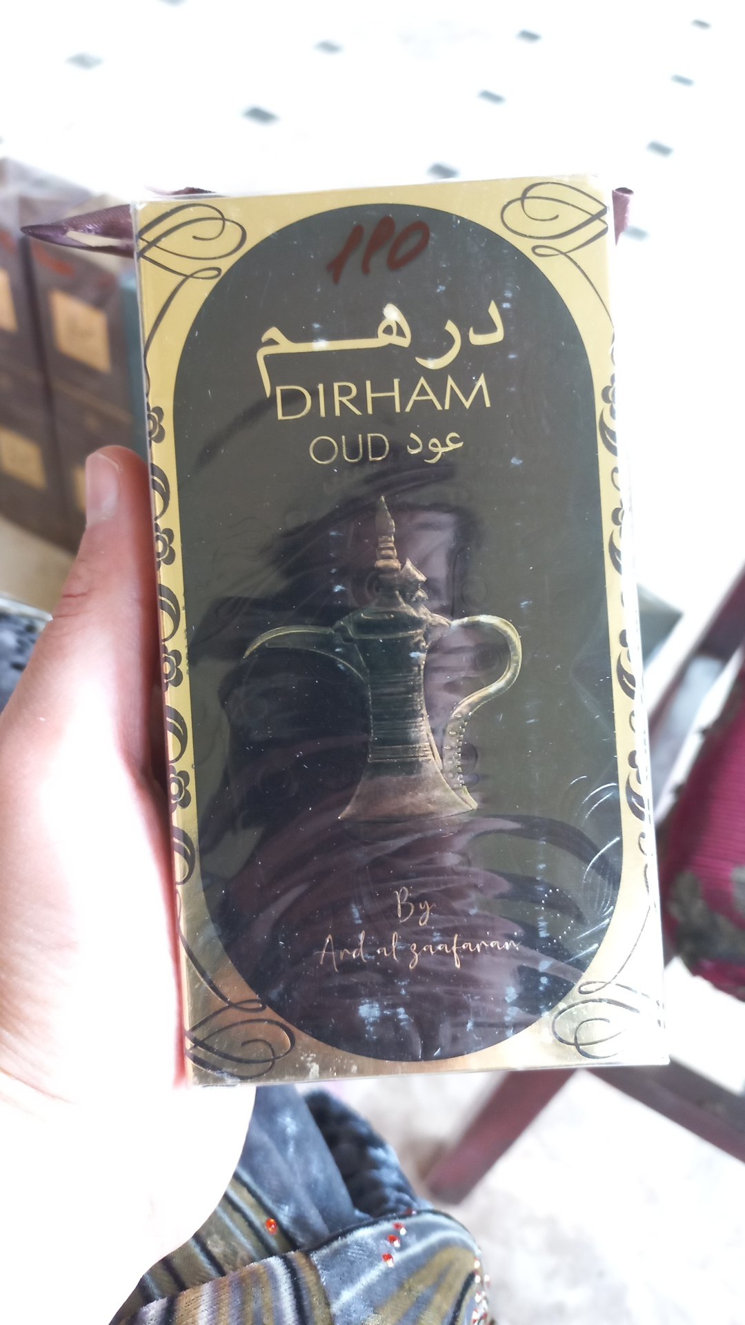 Ard Al Zaafaran Dirham Oud Erkaklar atiri, 100 ml - Qora