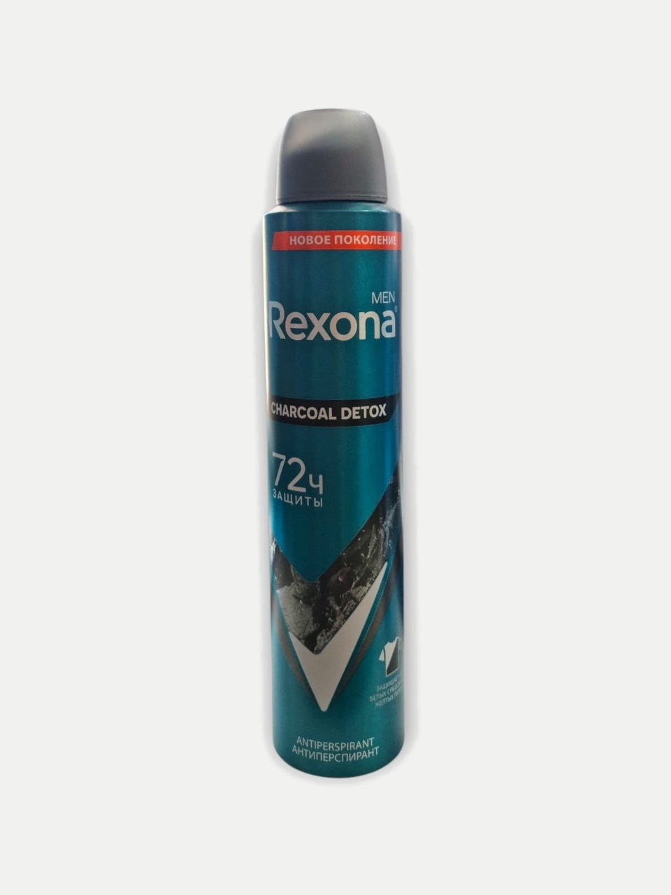 Rexona Men antiperspirant sprey, 150 ml - Zaytun