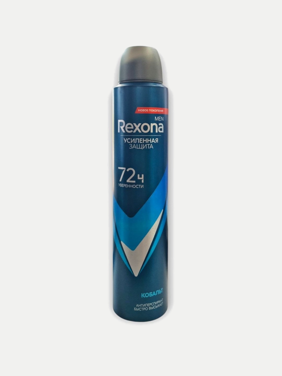 Rexona Men antiperspirant sprey, 150 ml - Moviy
