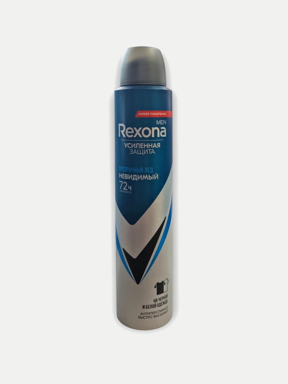 Rexona Men antiperspirant sprey, 150 ml - Kulrang