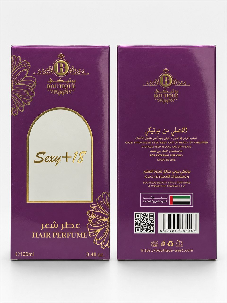 Boutique soch atiri, 100 ml - Binafsha
