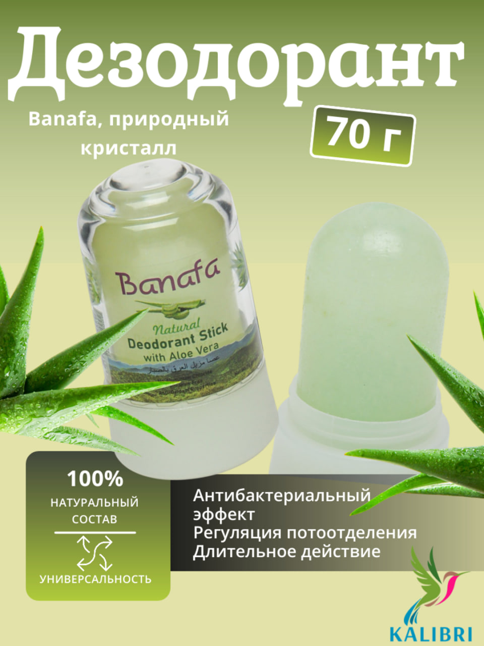 product-main